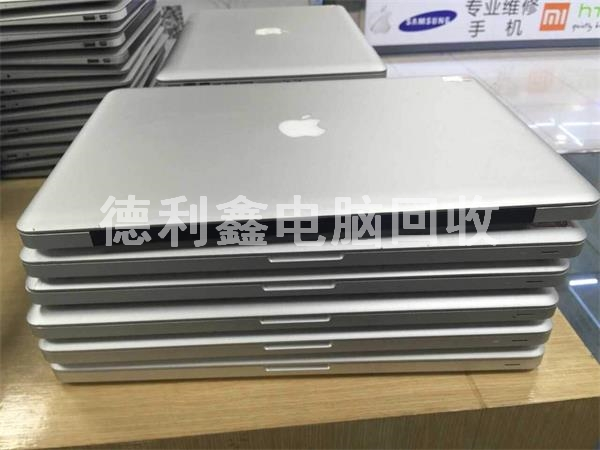 北京苹果电脑回收，苹果笔记本电脑回收