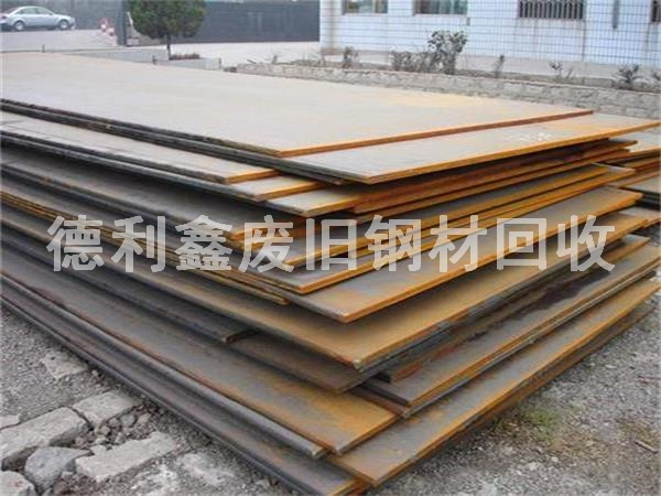 北京钢板回收，钢板回收价格，钢板回收商家