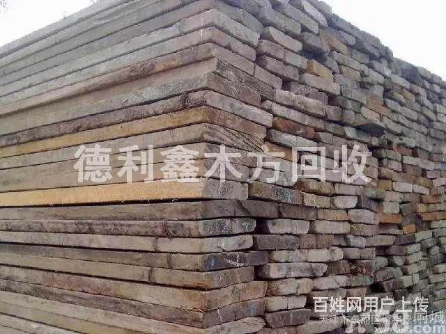 木方回收多少钱，木方回收价格，北京高价回收