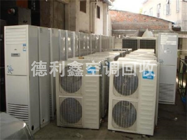 求购二手空调，中央空调回收，空调系统配件回收