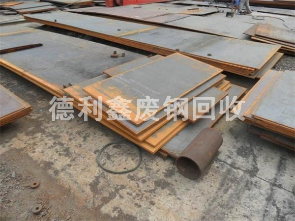 北京铁板回收，二手钢材回收，废旧物资回收