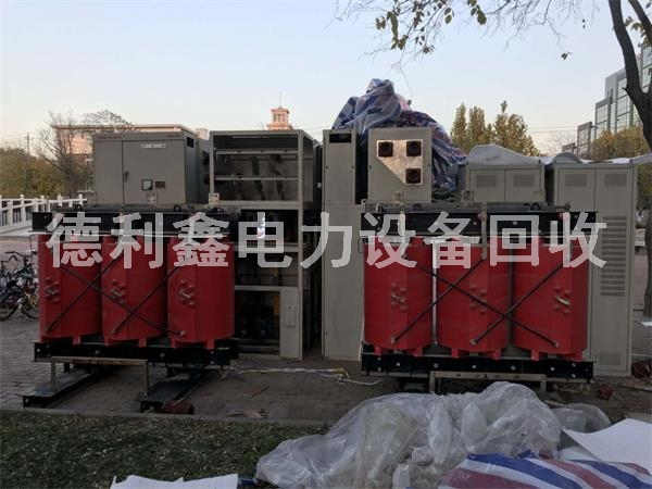 北京廊坊变压器回收，干式变压器回收价格，高价回收