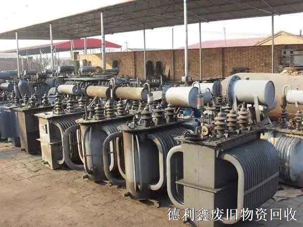 北京公司固定资产回收，变压器回收，配电柜回收