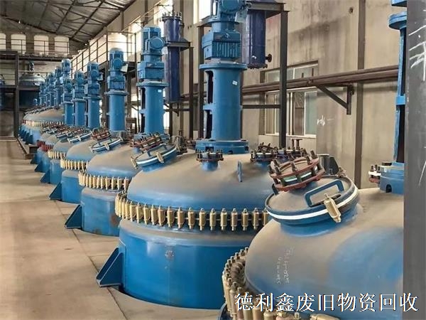 《公司推荐》回收化工厂成套设备，药厂化工机械，生产线设备，北京天津
