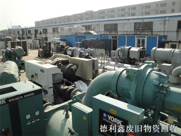 北京顺义废旧设备回收，制冷设备回收